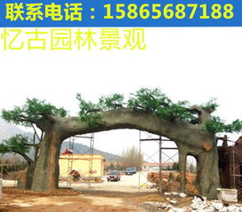 河南生態(tài)園大門(mén)景觀(guān)供應(yīng)