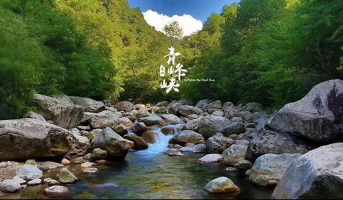 國慶出游寶雞 精選10條精品旅游線路，九龍潭生態園等您探索